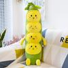 Pea Clip Throw Pillow Caterpillar Doll Scissors Machine Grab Machine Big Doll Plush Toy