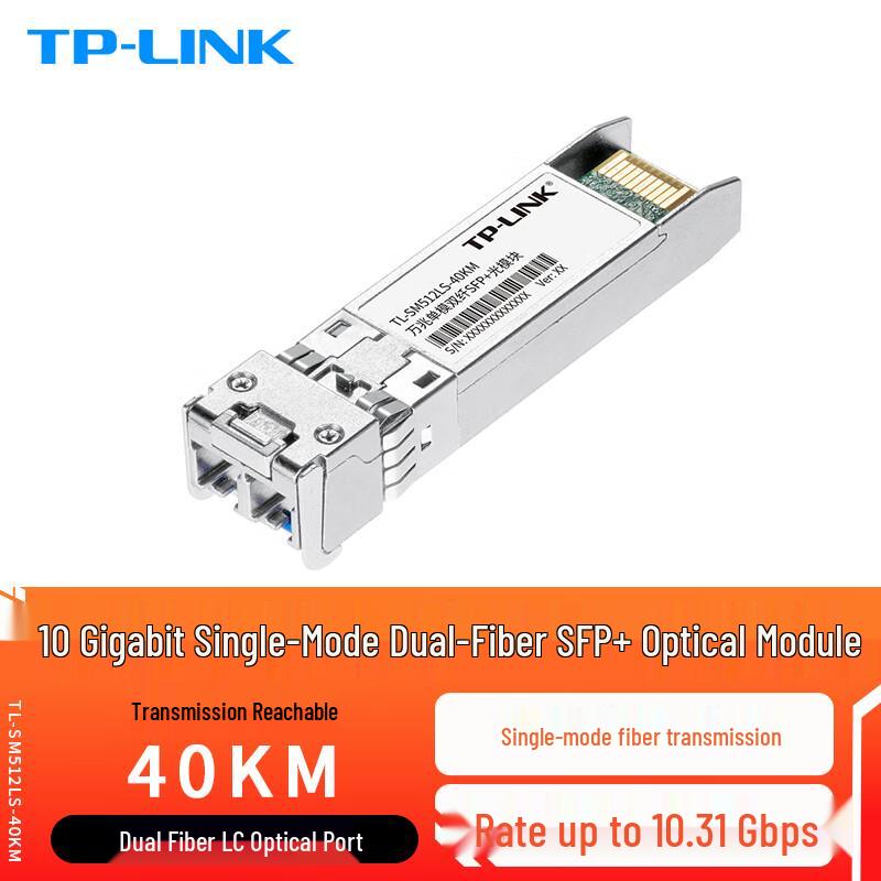 TP-LINK SFP/SFP+ Single-Mode Dual-Fiber Optic Module