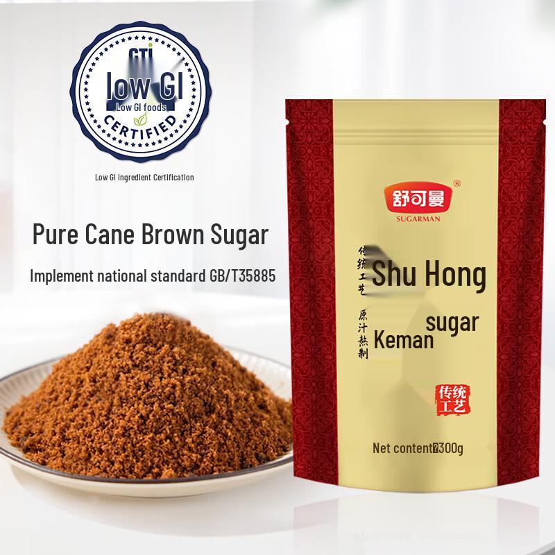 Shukeman Brown Sugar & Red Crystalline Sugar Collection