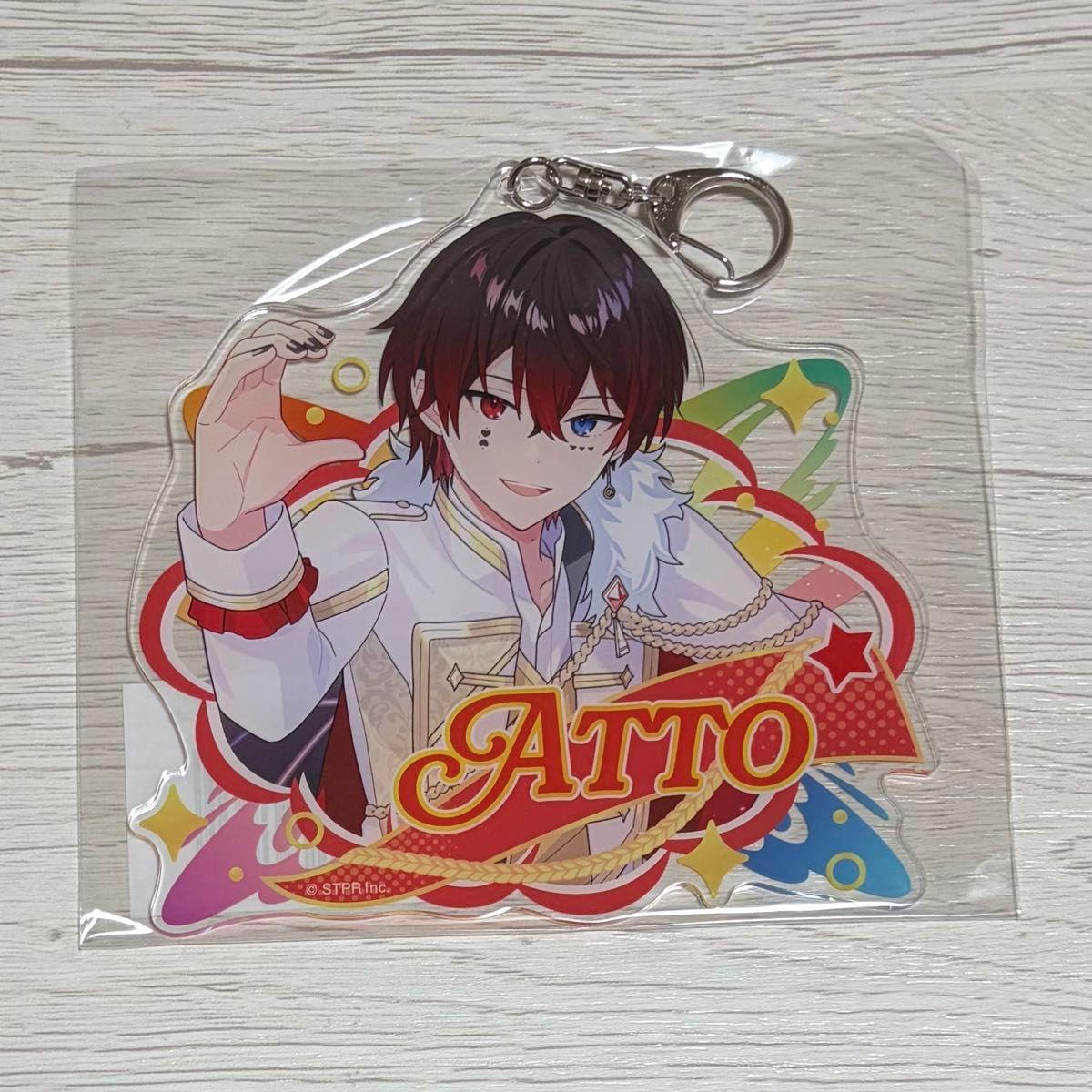Used BIG acrylic keychain Atto