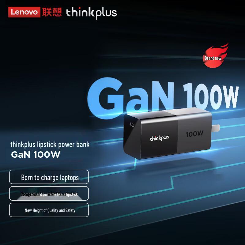 Lenovo Thinkplus 100W GaN USB-C Mini Adapter