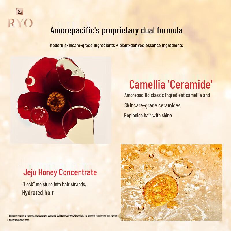 Ryo Red Luminous Shine Repair Shampoo