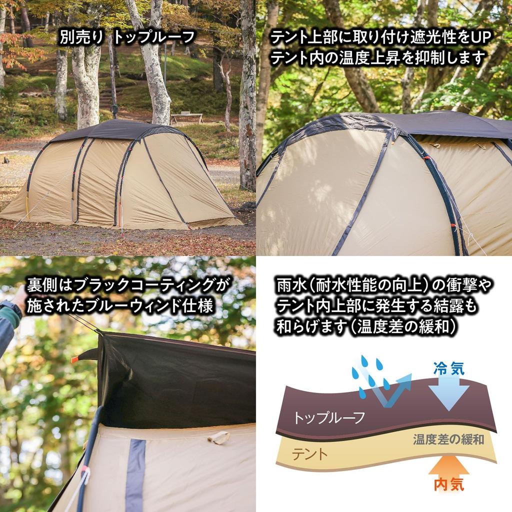 Tent Factory Four Season Tunnel 435 x 255 x 190 cm 2-Room Tent, 4-Person, TF-4STU2-NR BE, (H)