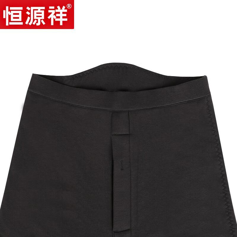 Hengyuanxiang Men's & Women's Winter Thermal Pants