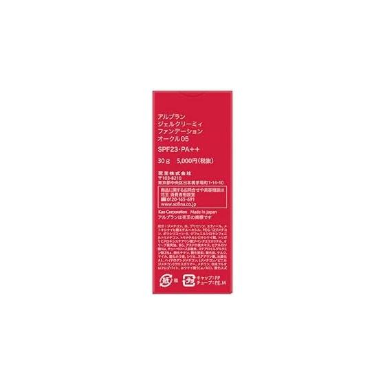 ALBLANC Gel Creamy Foundation Ocher 05 [Foundation] 30g SPF23 PA++
