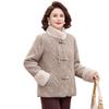Mom's Winter Coat: Fleece-Lined, Thickened, Stylish for Middle-Aged and Elderly, Imitation Mink Velvet.