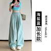 Versatile Yamamoto Pants Women's Summer Thin High Waist Lazy Loose Casual Ice Silk Straight Wide Leg Cool Pants