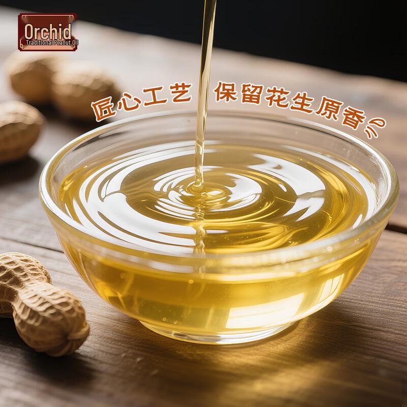 Hujihua First Grade Peanut Oil