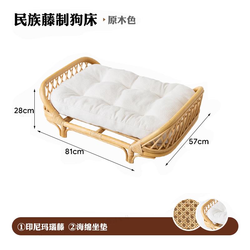 

Woven Rattan Dog Bed All-Season Pet Bed for Small and Medium Dogs Handmade Cat and Dog House Durable Pet Furniture for Indoor