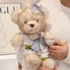 New Cute Maillard Bear Doll Creative Plush Toy Bear Doll Children's Birthday Gift Girls
