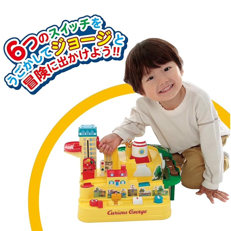 Gakken Curious George Let's Go Great Adventure! (Ages 3 and up) 83802