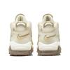Nike Air More Uptempo Coconut Milk GS DX1939-100
