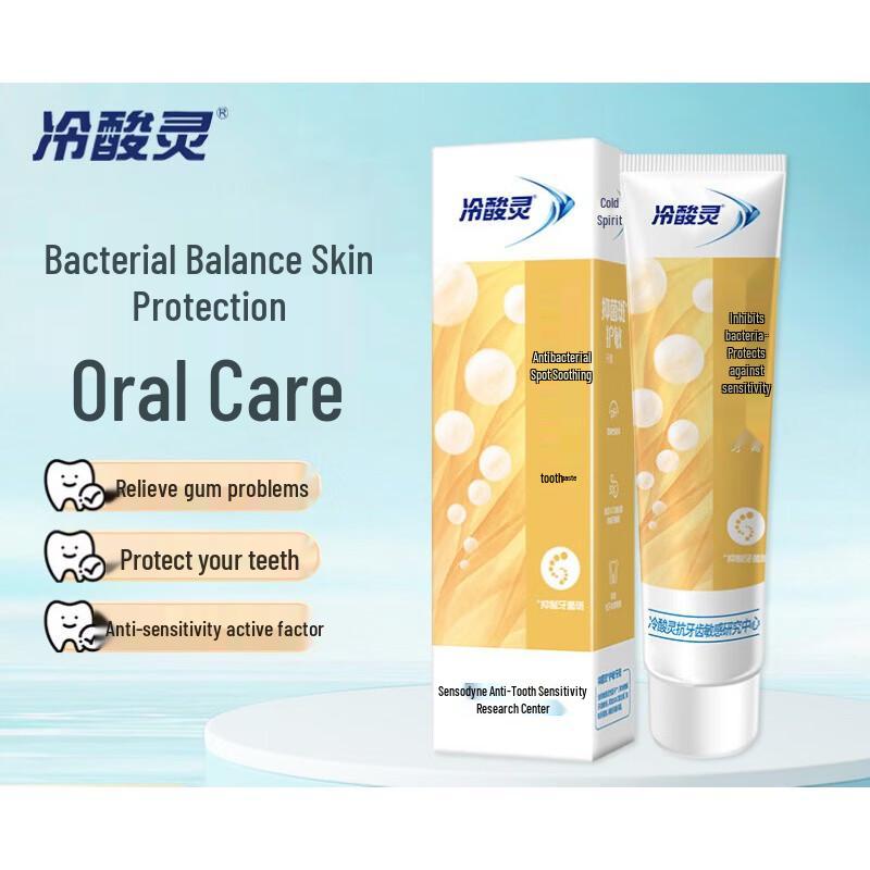 

Lengsuanling Bacteria Balance Sensitive Toothpaste 120g