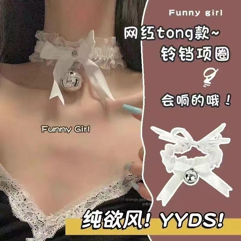 Sexy Underwear Women's Accessories Lace Neck Cute Lace Bell Collar Neck Ring Bow Bell Necklace Internet Celebrity