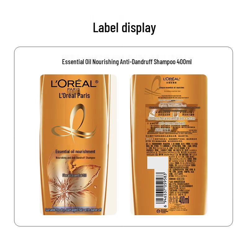L'Oréal Oil Nourishing Anti-Dandruff Shampoo Twin Pack