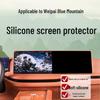 Silicone Case for Wei Brand Lanshan Navigation Frame & Dashboard Screen Protector