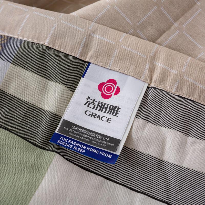 Grace Pure Cotton Air Conditioning Quilt