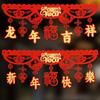 Decorative Chinese New Year Dragon Banners Felt Spring Festival Hanging Flag  Lunar New Year