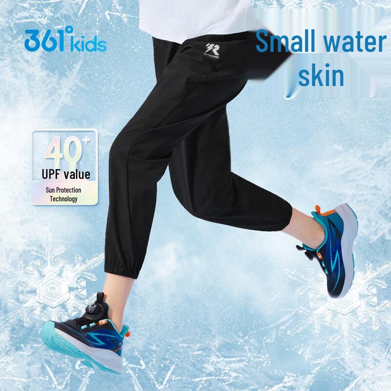 361° Kids  Breathable Ice Skin Sun Protection Knitted Sports Long Pants 175