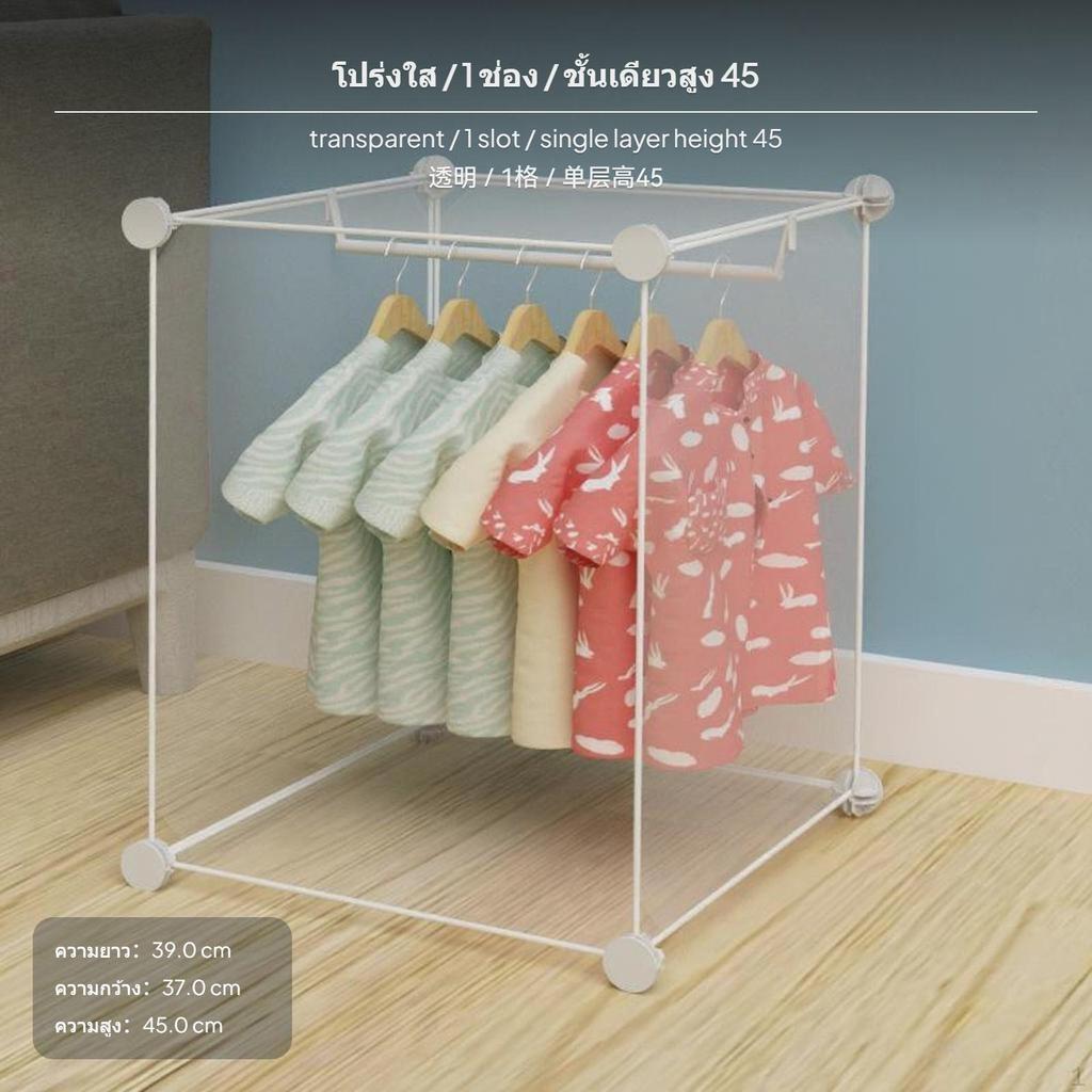 Children Freestanding Clothing Rack, adjustable infant organizer, Mobile Plastic Storage
