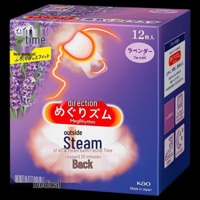 Kao MegRhythm Steam Eye Mask