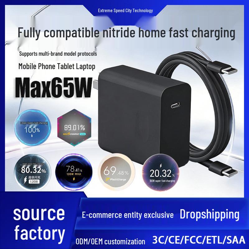 65W GaN Charger for Red Magic, Honor, Redmi, Vivo, OPPO