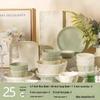 Cream White Bone China Dinnerware Set (25-Piece)