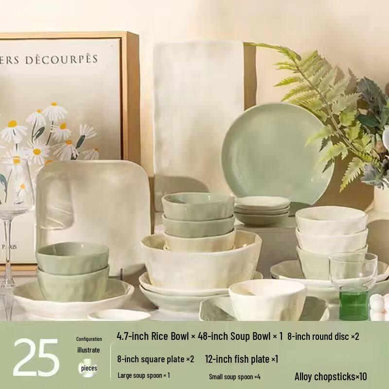 

Cream White Bone China Dinnerware Set (25-Piece)