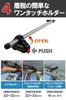 Carmate Inno Rod Holder for Compatible with Hiace Car Fishing Rod Bar (IF9) Hanger/Rod 2-3 Rods, Jimny, Every, Wagon, Etc., Holder/Rod Carrier/Ceiling