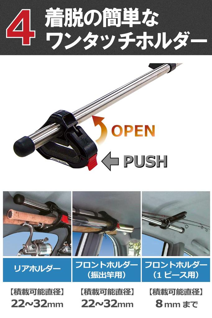 Carmate Inno Rod Holder for Compatible with Hiace Car Fishing Rod Bar (IF9) Hanger/Rod 2-3 Rods, Jimny, Every, Wagon, Etc., Holder/Rod Carrier/Ceiling
