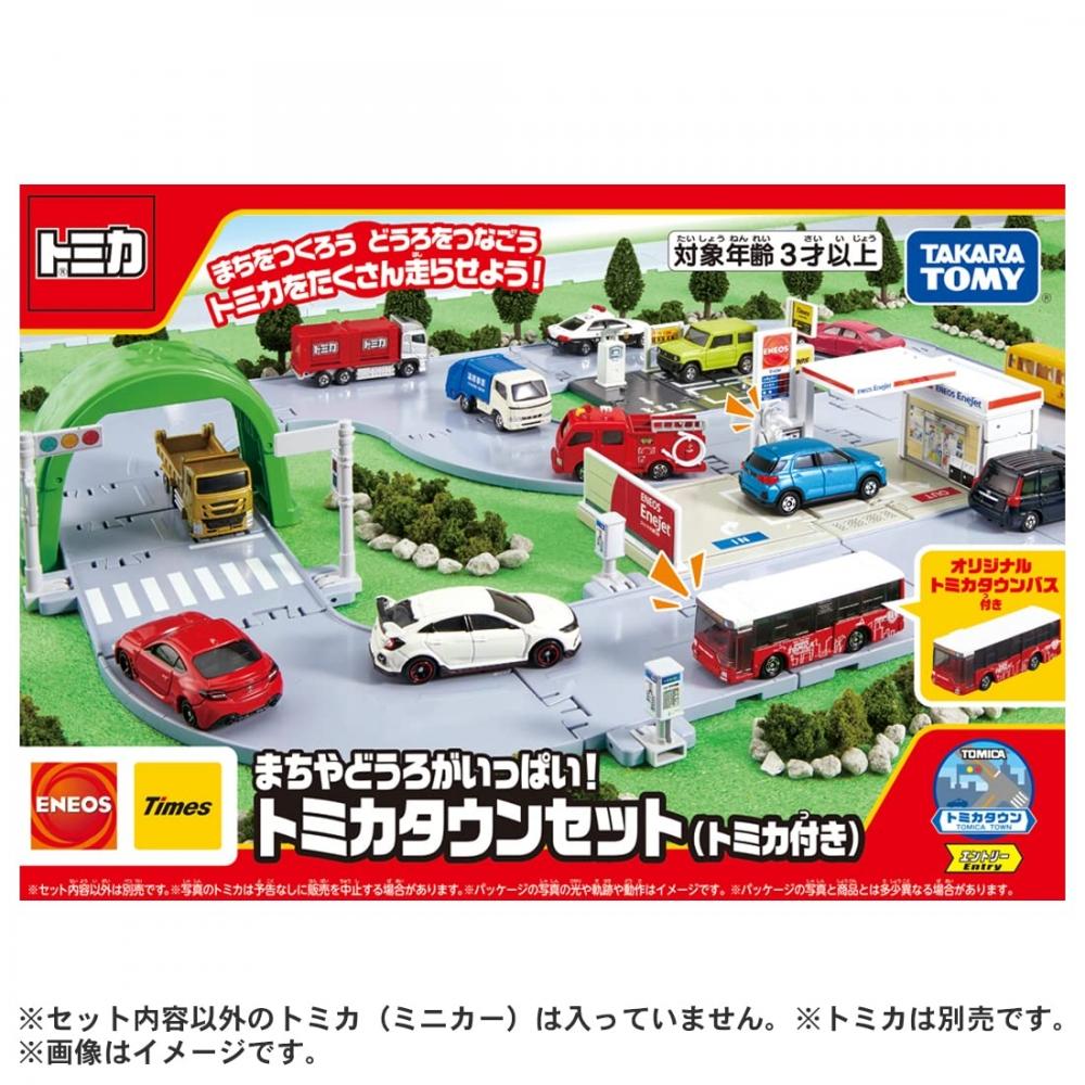 Tomica World Machiya Doro Tomica Town Set with Tomica