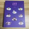[USED] BTS 2021 MUSTER SOWOOZOO