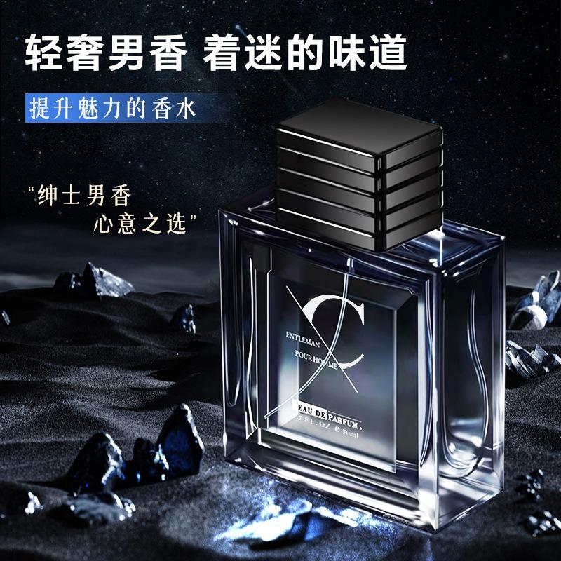 Men's special perfume lasting, fresh and fragrant azure marine cologne genuine wooden tone