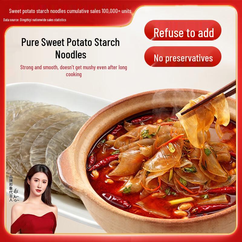 Ding Zhi Yi Asian Pantry Staples