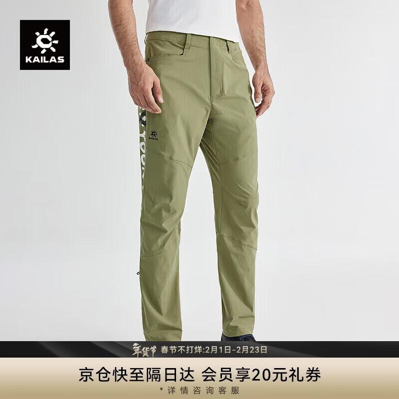 KAILAS Men s 9a Quick-Dry Climbing & Hiking Long Pants M