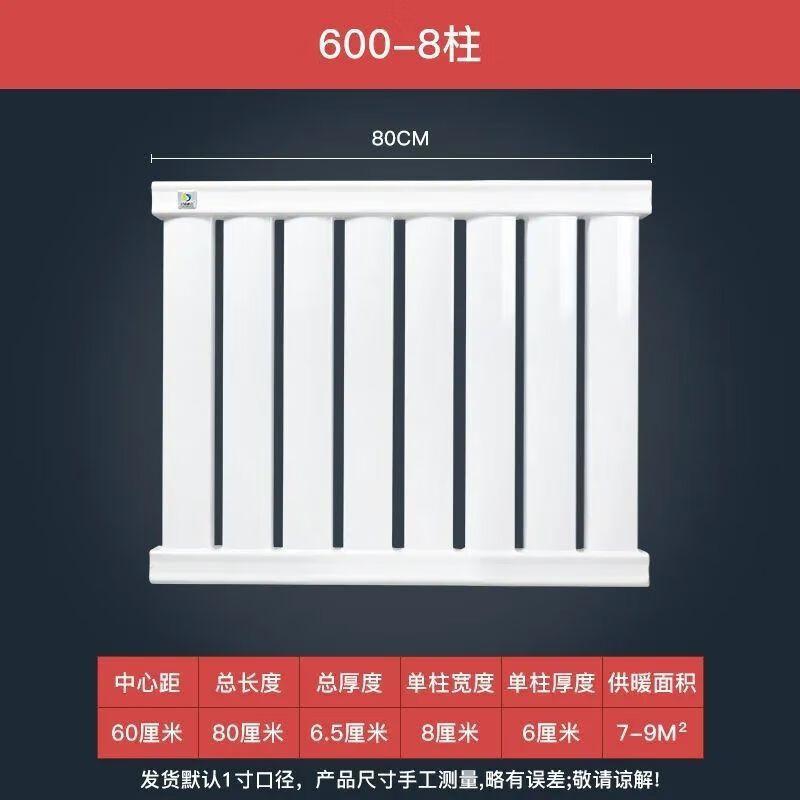 Dezhuo Home Wall-Mounted Steel Hydronic Radiator