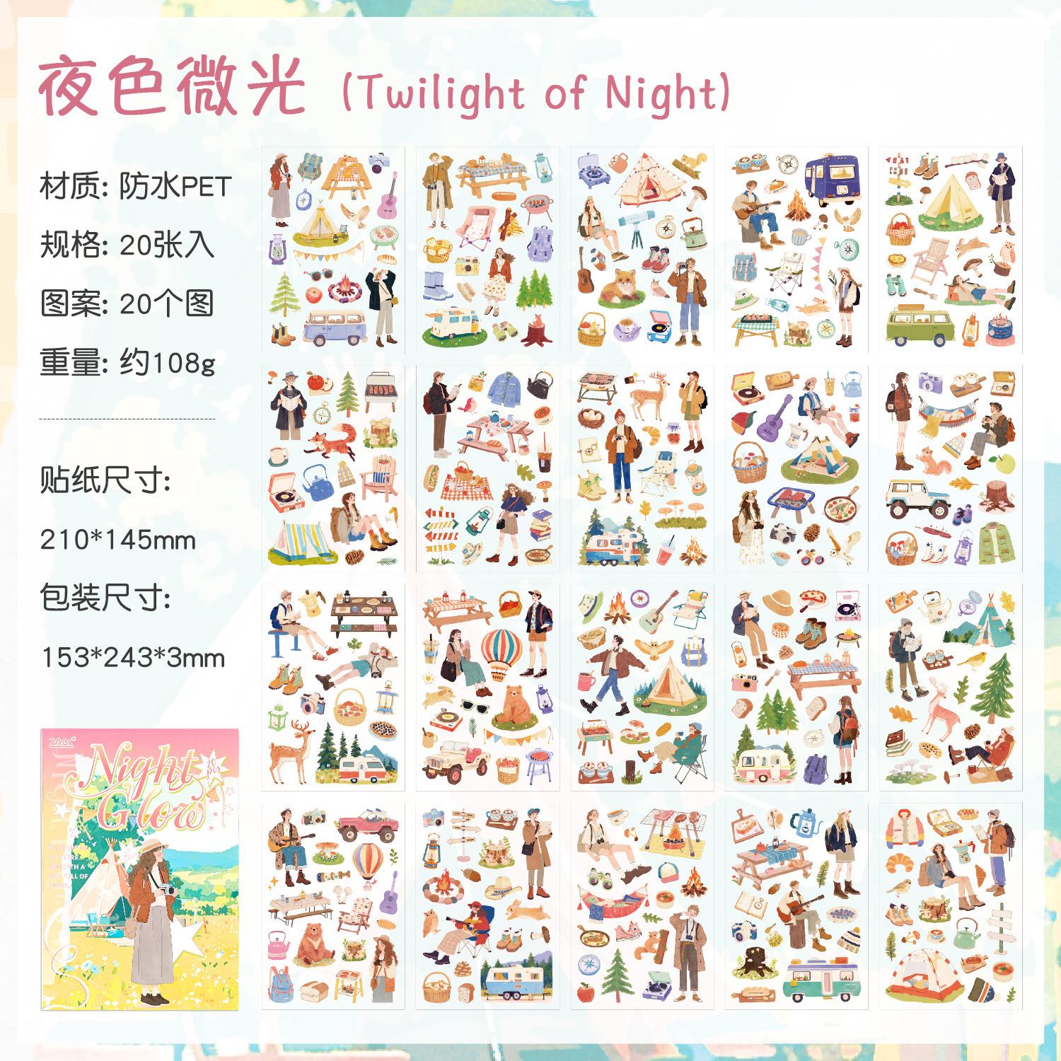 

20 Sheets Large Size Creative Youth Campus Theme Sticker Book, Student Campus Daily Patterns, Journal Diary Collage Decor Materi
