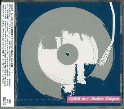 Μουσικά άλμπουμ