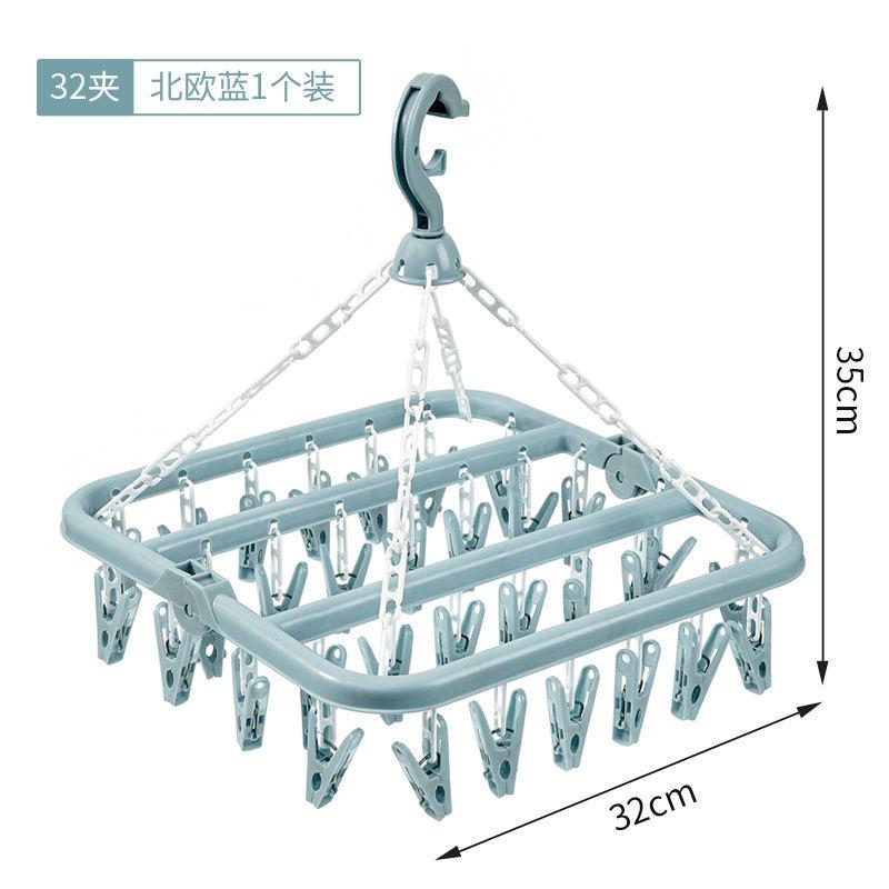 Folding Hangers Multi-Functional Windproof Socks Clip Drying Hangers Household Plastic Clothing Socks Drying Hangers