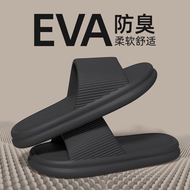 2024 Summer Slipper Women Home Slippers Platform Sandals Unisex Couple EVA Soft Slides Shoes Sandale Men Slippers Lightwhite