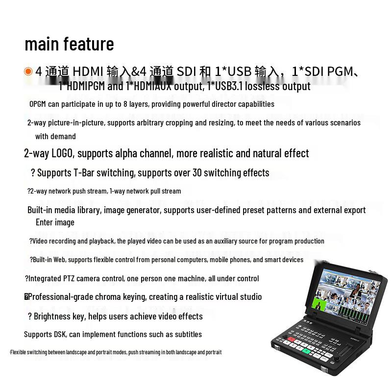 Jiashiying R3 Pro-H 4K Live Streaming Switcher Console