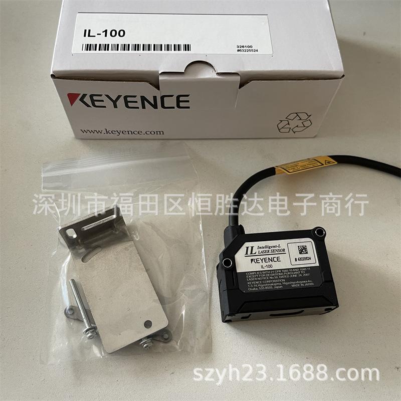 

IL Series CMOS Laser Displacement Sensors: IL-100, IL-2000, IL-300, IL-030, IL-065 Keyence IL-100 IL-2000 IL-300