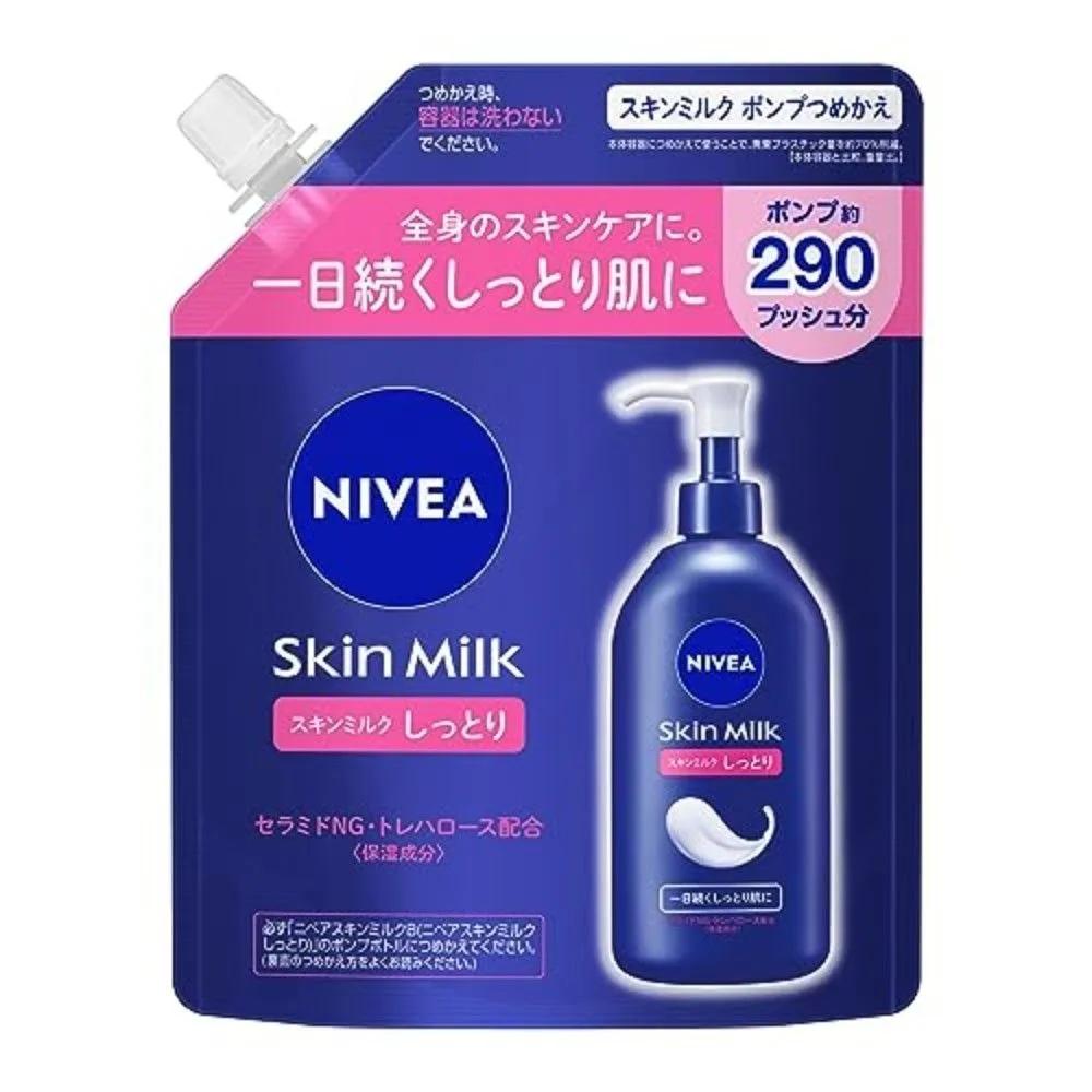 Nivea Skin Milk High Moisturizing Body Lotion 290g Refill 4-Pack Set