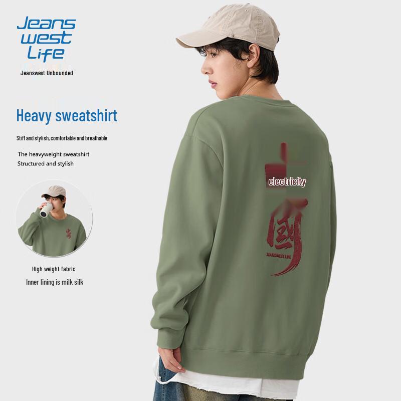 JEANSWEST LIFE Men s Loose Chinese Character Print Sweatshirt M