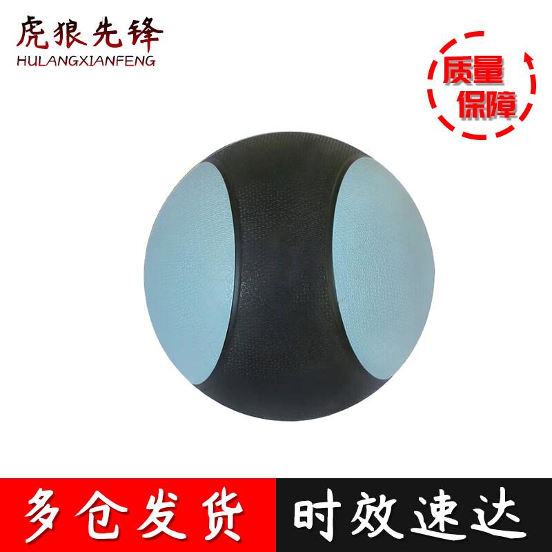 

Hú Láng Xiān Fēng Rubber Medicine Ball