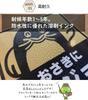 B0034 Car Sticker Magnet with On Back Car Sticker Funny