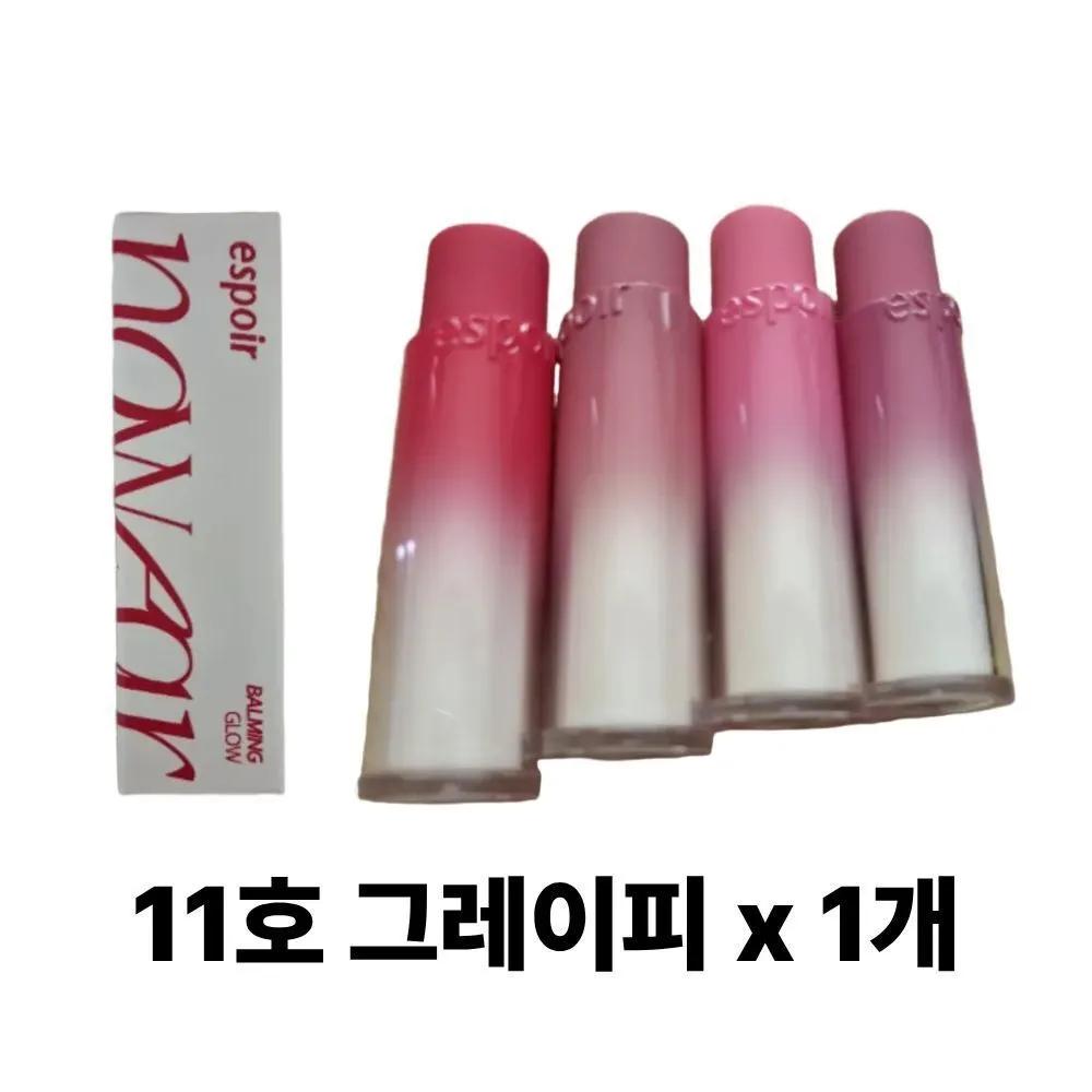 Espoir Губная помада No Wear Balming Glow 3 г Нет. 11 Пирог с виноградом