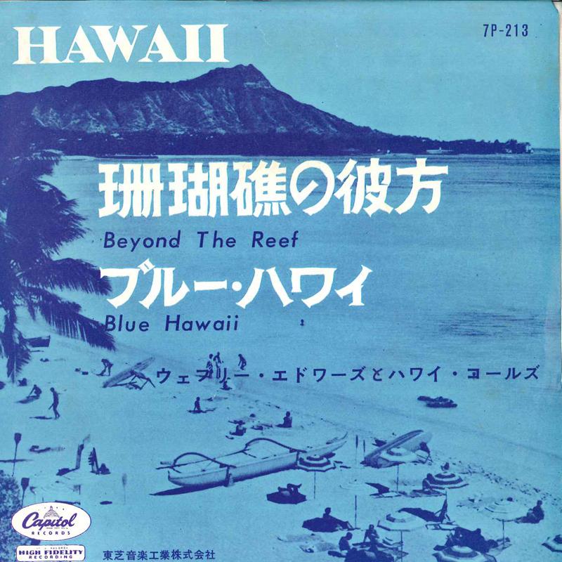 

7inch Record HAWAII CALLS ORCHESTRA - Beyond The Reef / Blue Hawaii 7P213 CAPITOL Japan New Age & Easy Listening Used