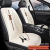 SF Rabbit Plush Heating Pad Car Seat Cushion - Bear Cartoon Winter Warmth Interior Supplies