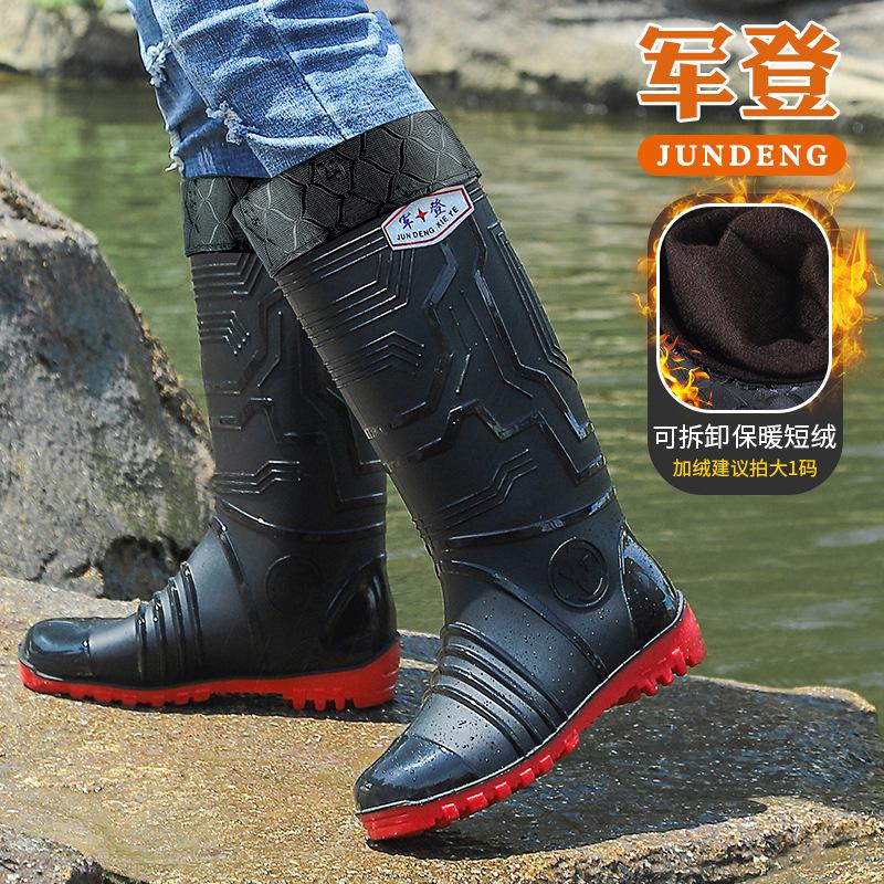Jundeng Fashion Mechanical Style Men's High Rain Shoes Thickened Rainy Day Wading Boots Non-slip Rubber Shoes Rain Boots Cover Feet Water Shoes